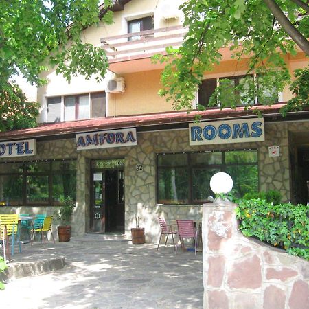 Amfora Rooms Caribrod Ντιμίτροβγκραντ Εξωτερικό φωτογραφία